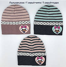 Дитяча Шапочка з принтом Лялька Лол LOL в сердечку демісезонна, фото 3