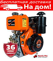 Двигатель дизель, 6л.с., шлицы, Vitals DM 6.0s (Латвия)
