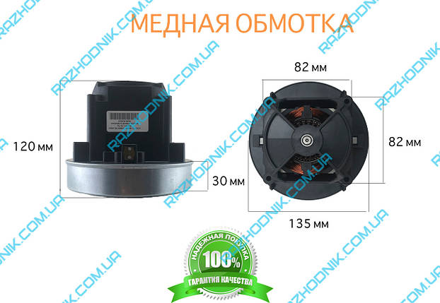 Двигун на пилосос Philips (Філіпс) 1500вт Універсальний, фото 1