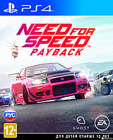 Need for Speed Payback (PS4, русская версия)