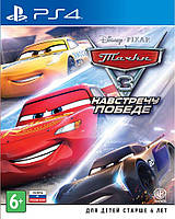 Cars 3 Driven to Win (PS4, русские субтитры)