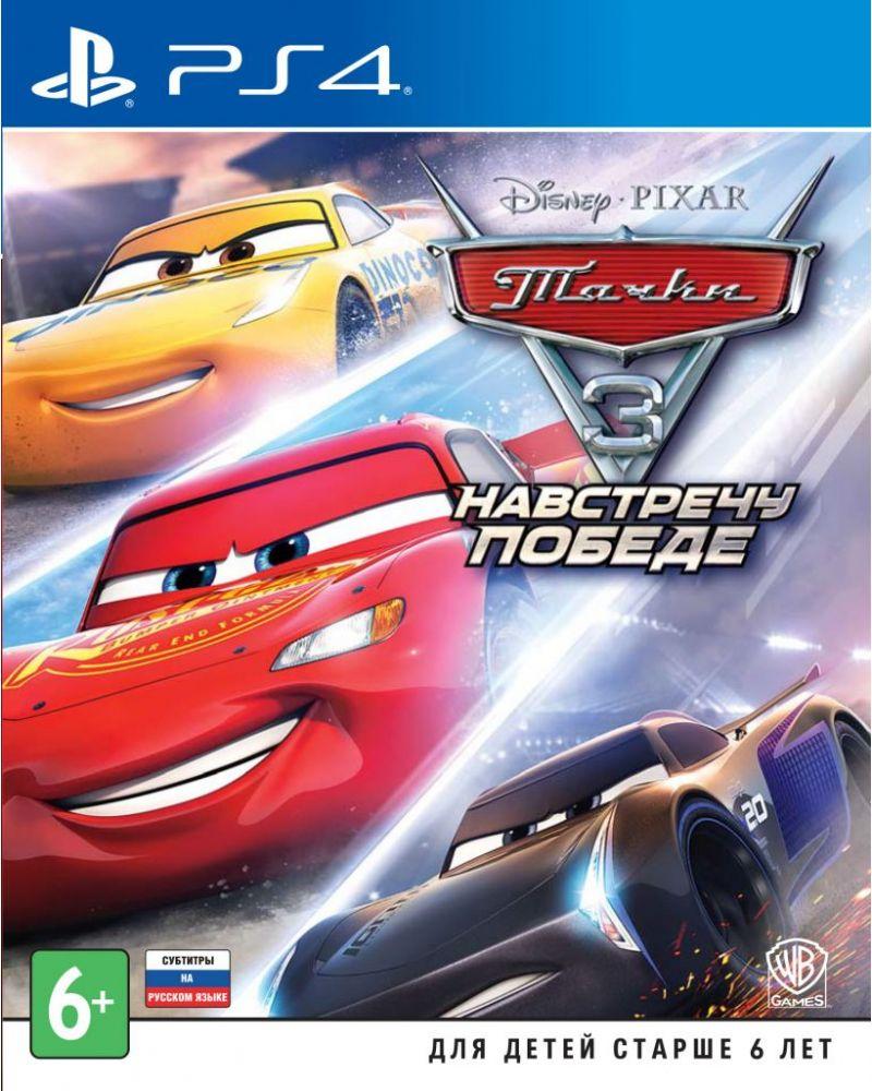 Disney cars clearance 2 ps4