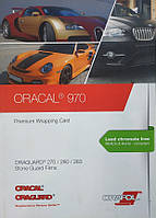 Каталог автомобильных пленок Oracal 970