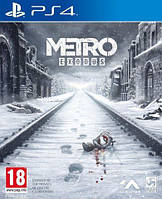 Metro Exodus (PS4, русская версия)
