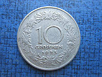 Монета 10 грошен Австрія 1925 1929 1928 три роки ціна за 1 монету