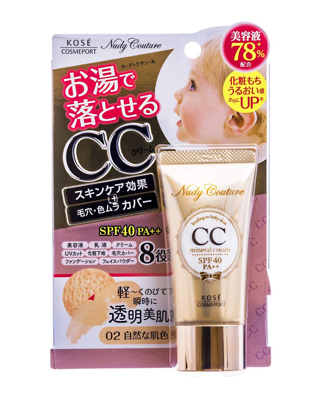 Мінеральний СС-крем KOSE COSMEPORT "Nudy Couture" SPF 40 натуральний бежевий 30 г (383744)