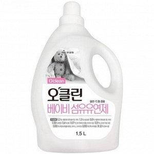 Кондиціонер-ополіскувач для дитячої білизни та одягу Mukunghwa "O" clean Baby Fabric Softener" 1.5 л (602891), фото 1