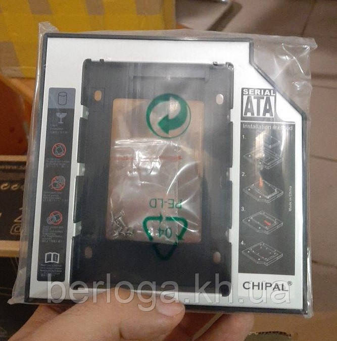 Карман внутрішній для HDD/SSD 2,5" Chipal (9,5 мм, алюм.)