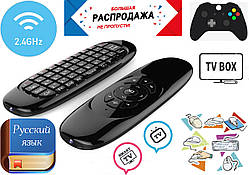 Аеромиш із клавіатурою Air Mouse