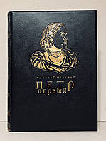 Книга А.Толстой "Пётр Первый" 1947 год переплёт цельно кожаный