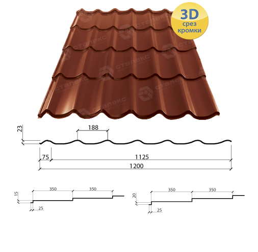 Металлочерепица Атланта Сталекс Профи RAL 8017 (коричневая) 0,45 мм глянец 8017 Словакия. - фото 10 - id-p968572885