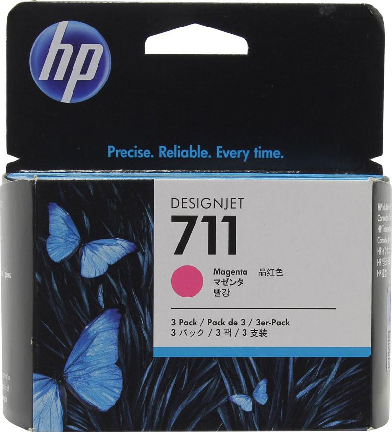 HP 711 Magenta 3-pack (CZ135A) для DesignJet 120/ 520/ 525/ 530