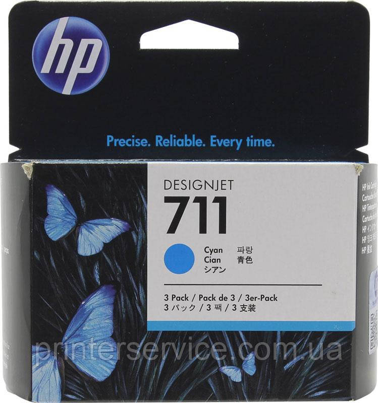 HP 711 3-pack Cyan (CZ134A) для DesignJet 120/520/525/530