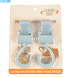 Гачки для коляски на липучці Блакитний (05154), фото 2