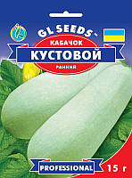 Кабачок Кущовий 15 грамів