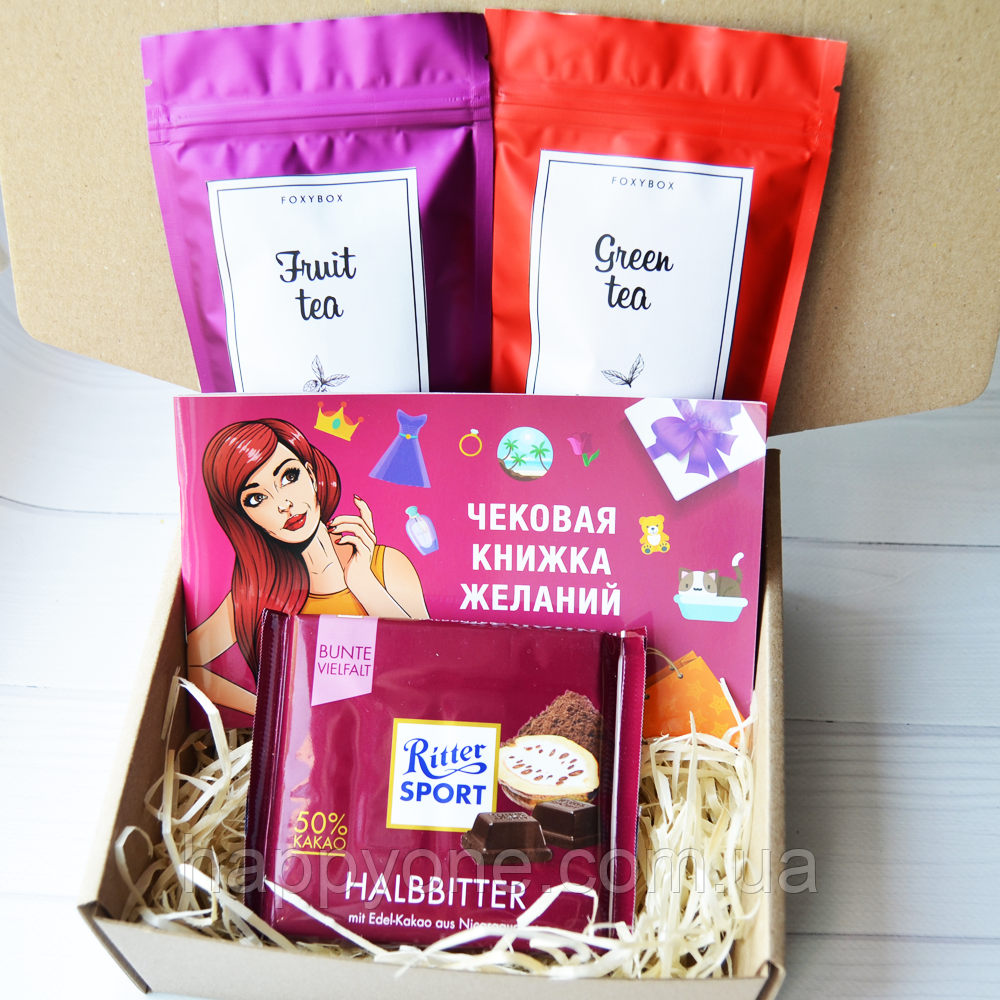 Подарунковий набір "Любимійка дівчині", фото 1