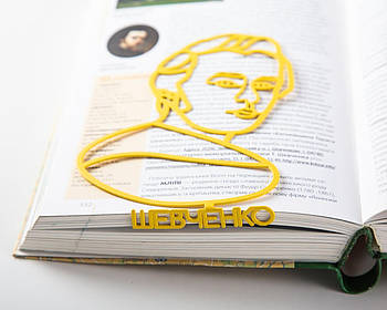 Закладка для книг Т.Г. Шавченко