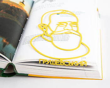 Закладка для книг Михайл Грушевський