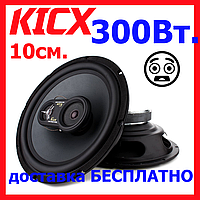 Акустика для авто Kicx PD-253