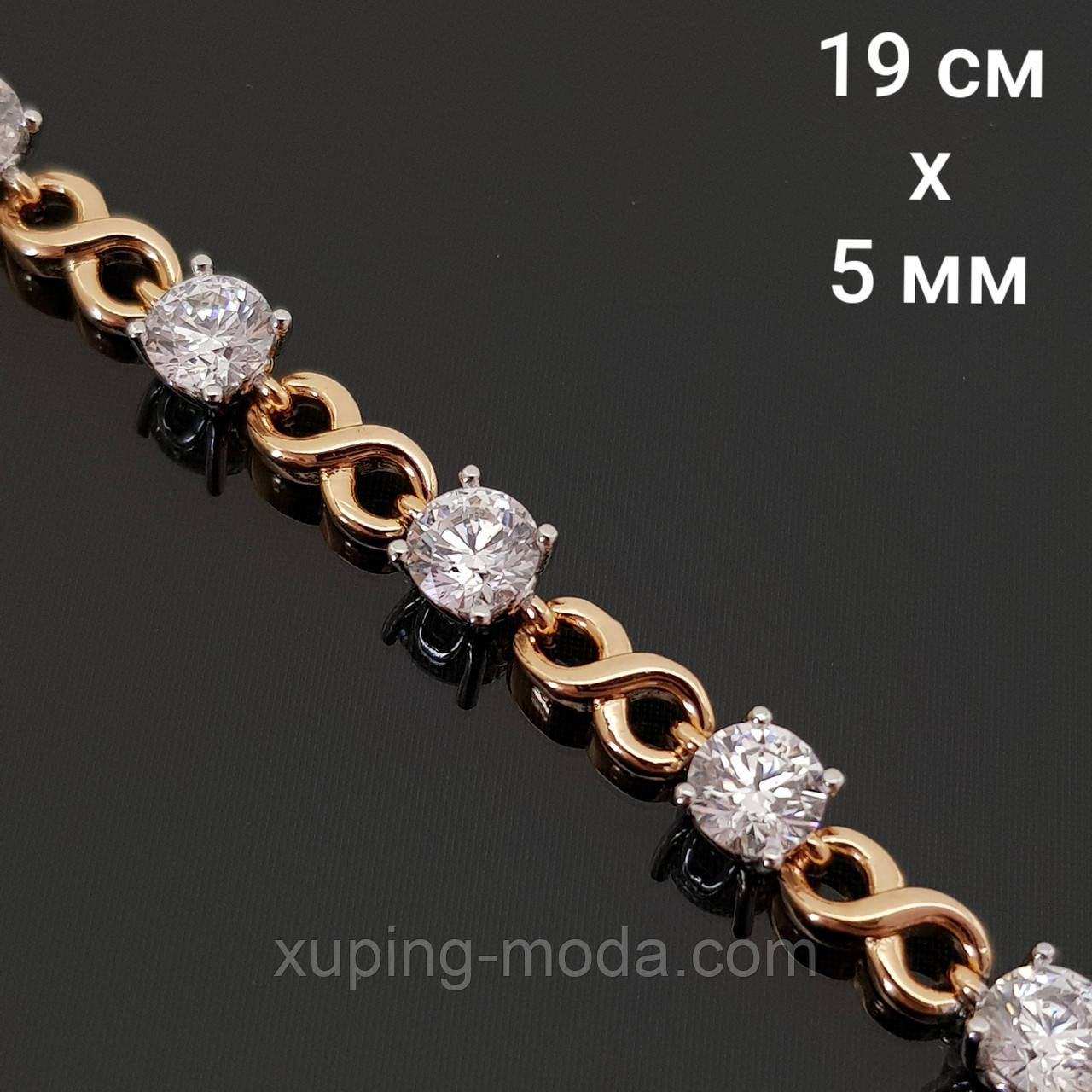 Гарний браслет зі знаком нескінченності. Гарний подарунок, фото 1