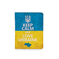 Обложка на ID паспорт или права - Keep Calm And Love Ukraine