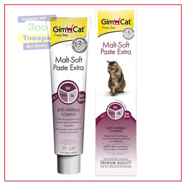 GimCat Malt Soft Extra 20 г — Паста для виведення шерсті в Кішок