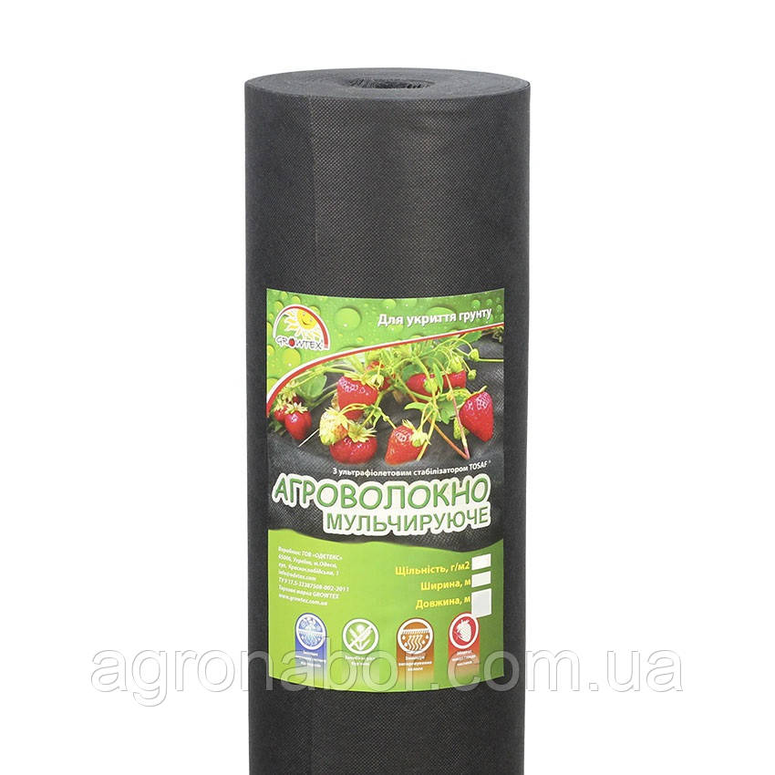 Агроволокно чорне P-50 3,2х50 м, Growtex