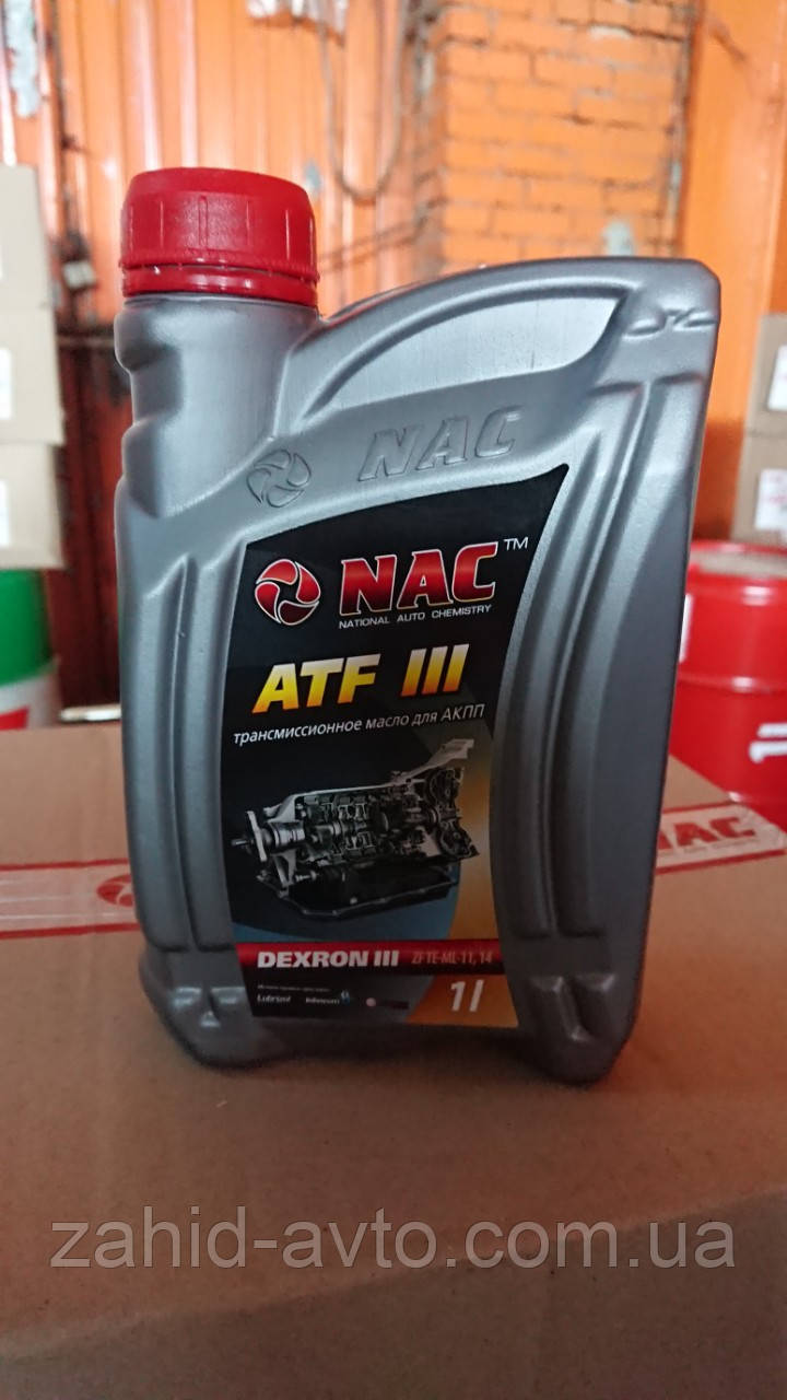 Олива трансмісійна NAC ATF DEXRON III 1л