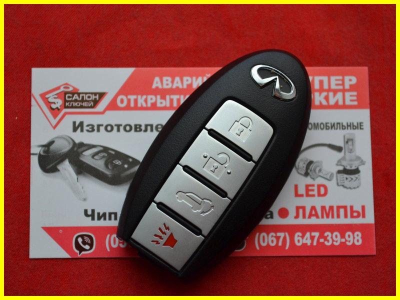 Смарт ключ Infiniti QX56 USA 2007-2013 (Original) 4 Кнопки, 285E3-ZQ31B, 285E3-ZQ30B, 285E3-1LL0B, CWTWBU624, CWTWB1U787