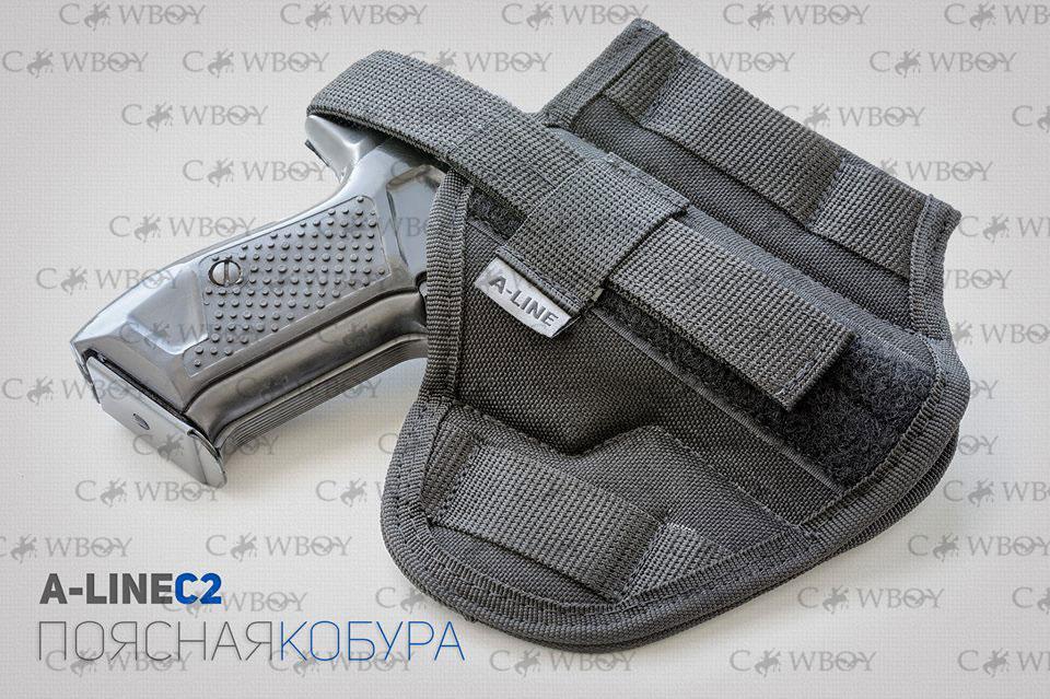 A-line поясна кобура С2 для Форт-12 "пелюшка", синтетична, фото 1