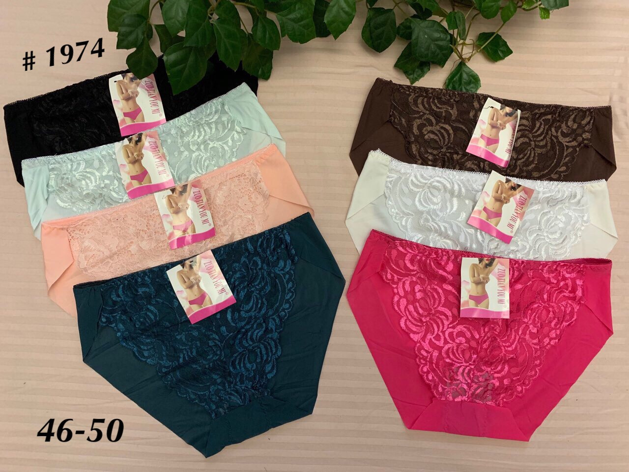 ТРУСИ ЖІНОЧНІ ТРУСИКИ В ГАРБЛЕВОСТІ