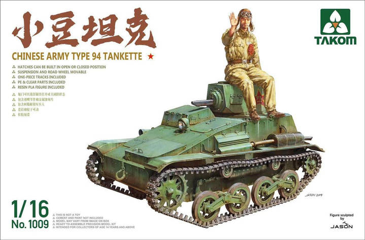Chinese Army Type 94 Tankette. Збірна модель танка. 1/35 TAKOM 1009, фото 2