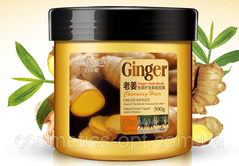 Імбирна маска для волосся BIOAQUA GINGER HAIR MASK, 500 г