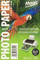 Фотопапір Magic 10*15 см матовий 230g Superior (100 л)
