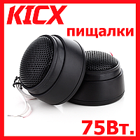 Акустика для авто Пищалки Kicx ST-25