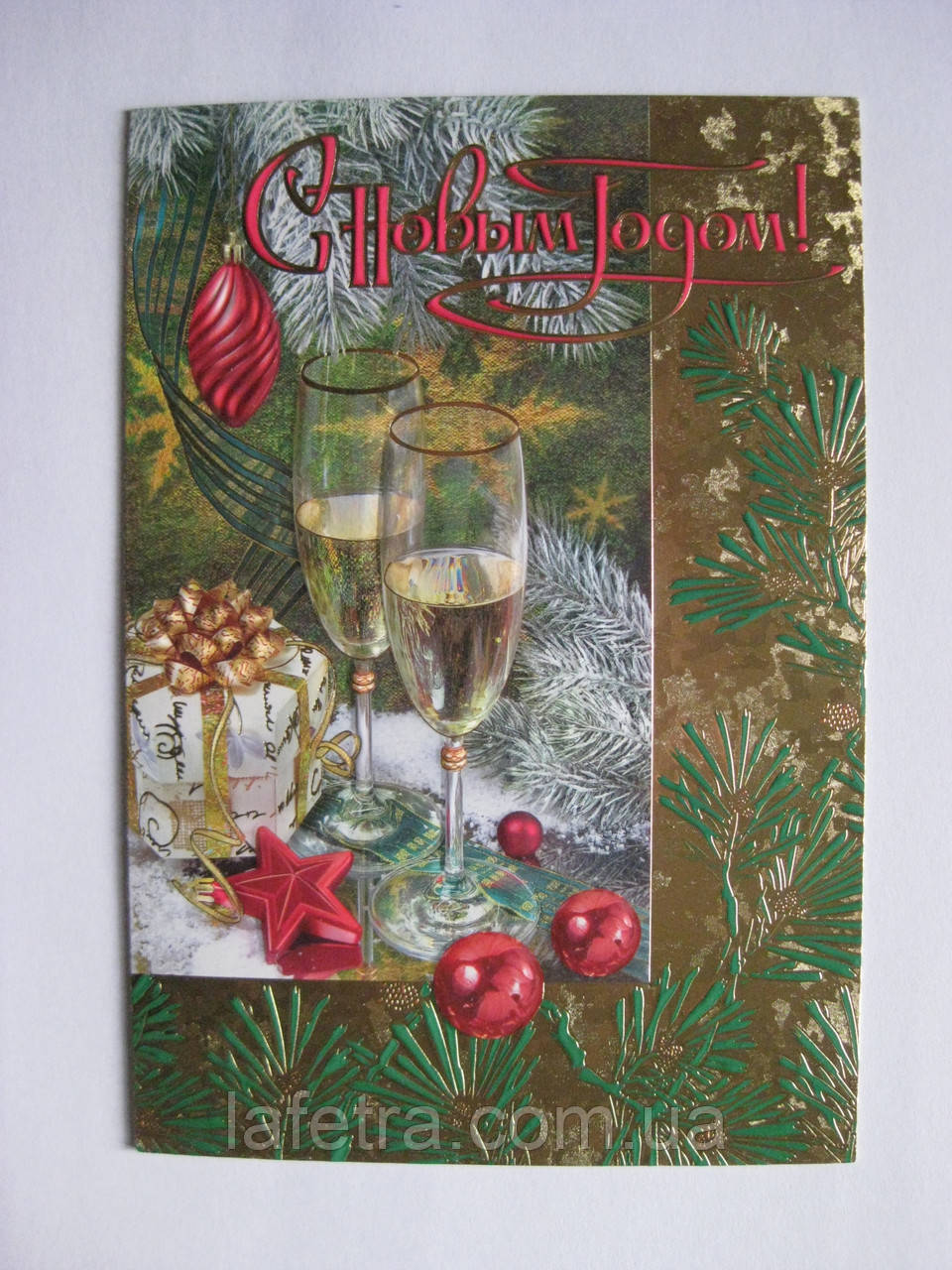 Листівка "З Новим Роком"., фото 1