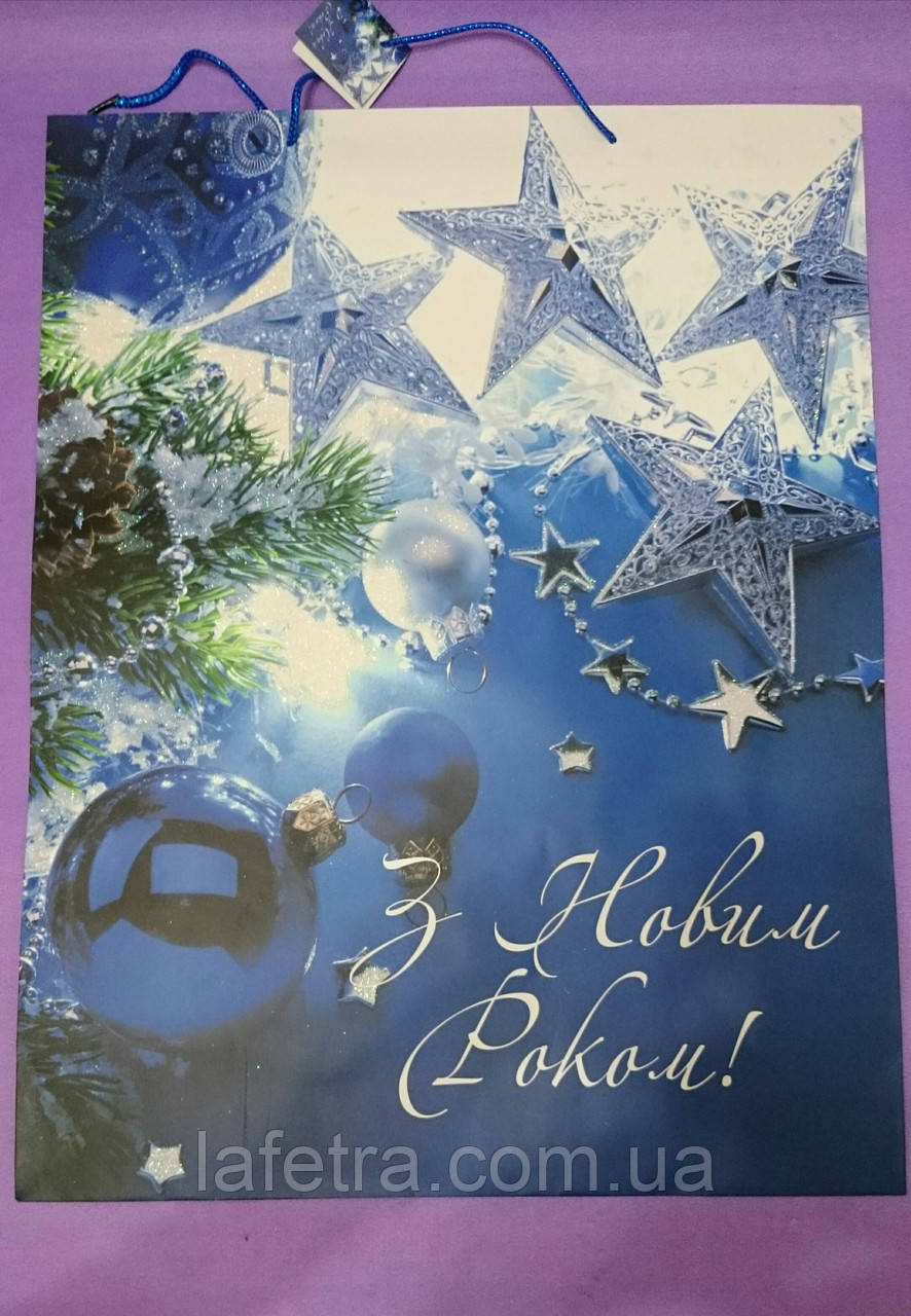 Новогодний пакет " З Новим Роком " большой, фото 1