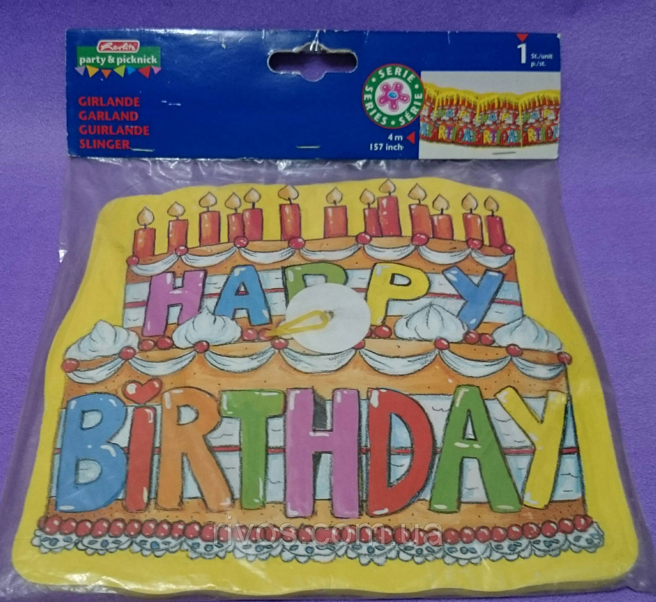 Гірлянда - розтяжка "Happy Birthday" велика, 4 м, фото 1