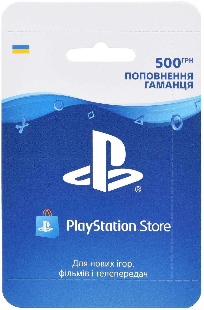 PlayStation Store Карта поповнення гаманця 500 UAH, ціна 1285 грн ...
