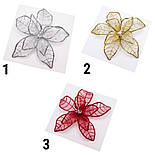 Ялинкова іграшка Квітка з органзи на кліпсі, 20 см, червоний, органза (780013-3), фото 2