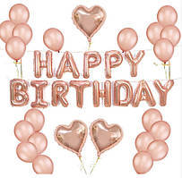 Набір куль на день народження, "HAPPY BIRTHDAY" 05