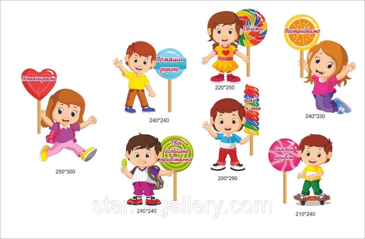 Стенд "Вибір привітання", фото 1