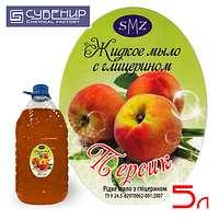 Жидкое мыло SMZ «Персик» 5 литров