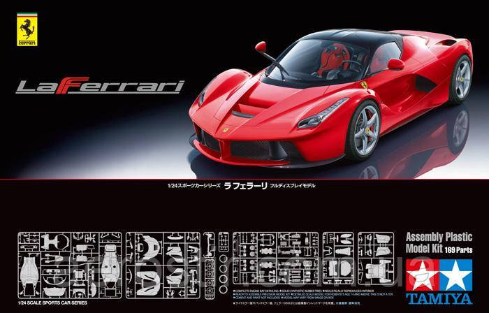 LaFerrari 1/24 Tamiya 24333