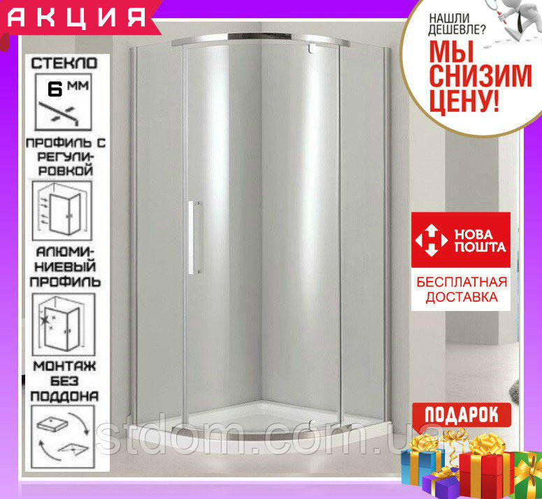 Душова кабіна напівкругла 90х90 см дверцята двостулкові Dusel А1105 скло прозоре