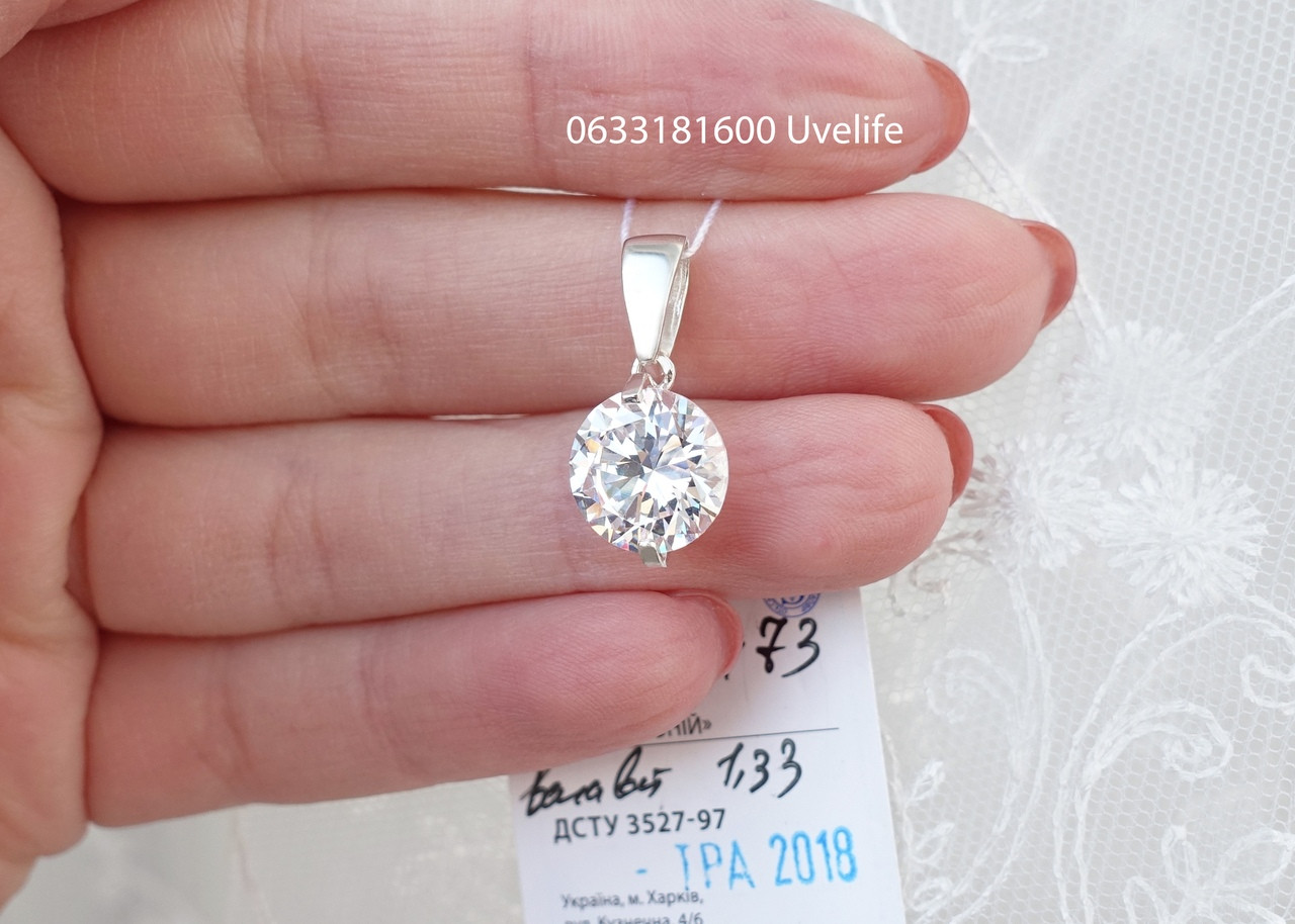 Срібний підвіс Круглий, фото 1