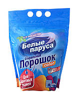 Порошок Белые паруса color для цветных тканей - 1,5 кг.