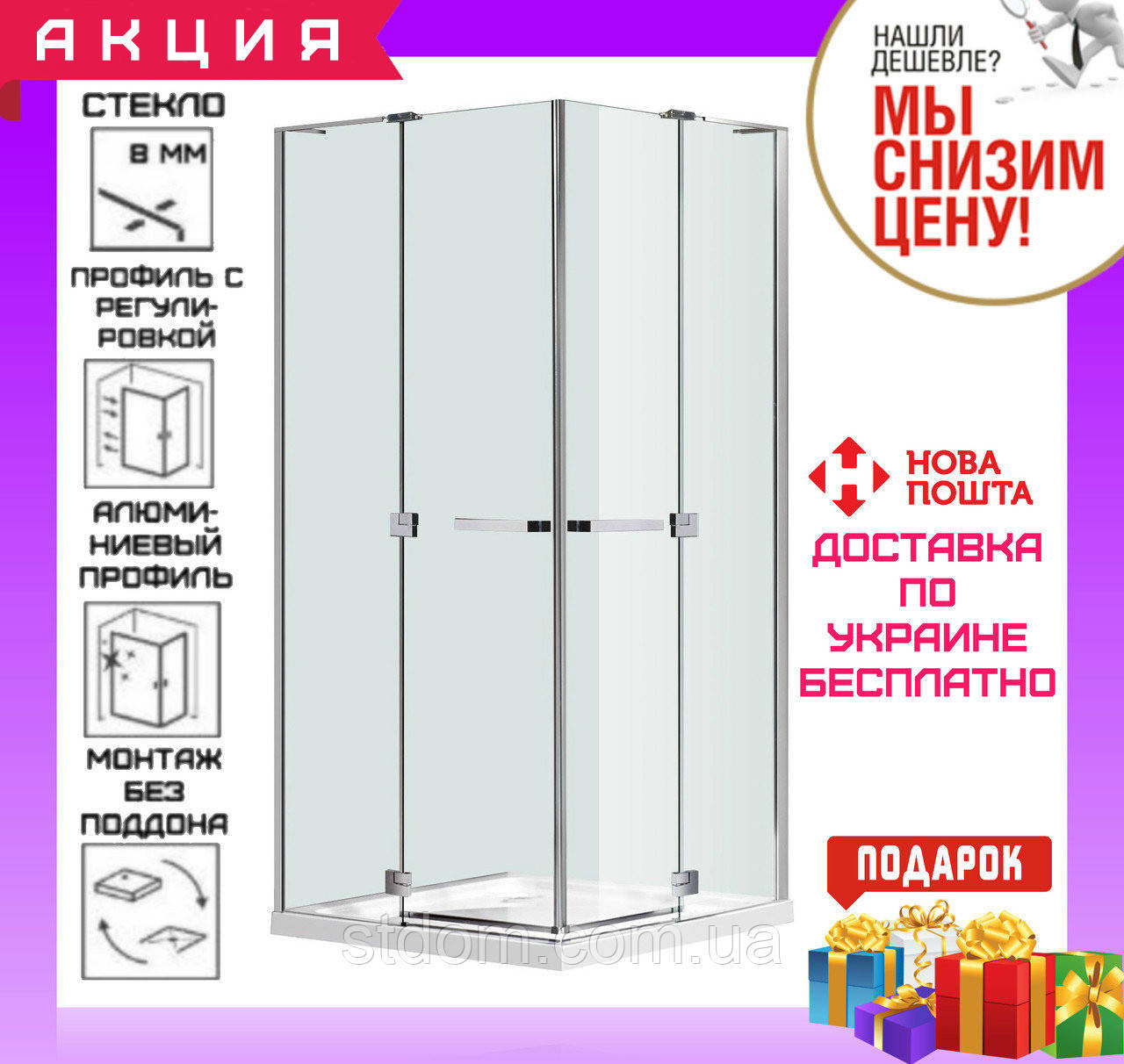 Душова кабіна квадратна 90x90 см двостулкові двері Eger Rubik 599-333/1 без піддона