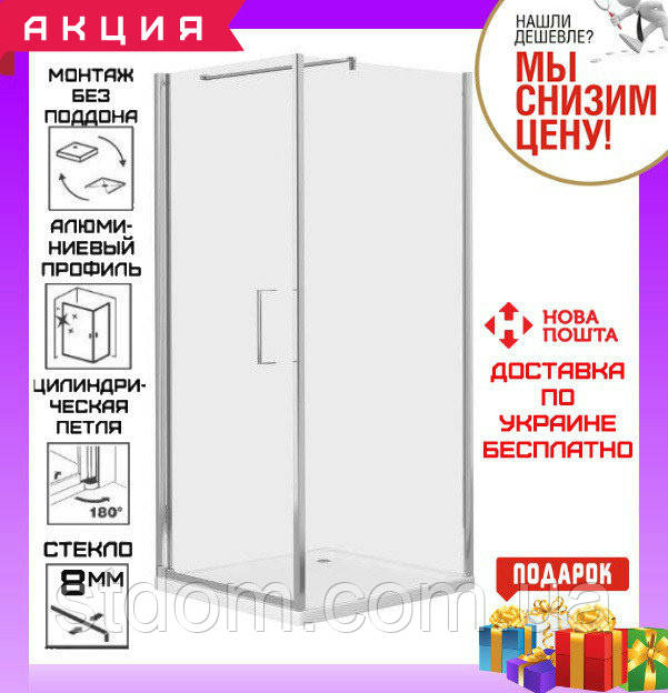 Душова кабіна квадратна 90x90 см двері двостулкові Eger Rudas 599-001/1 L без піддона