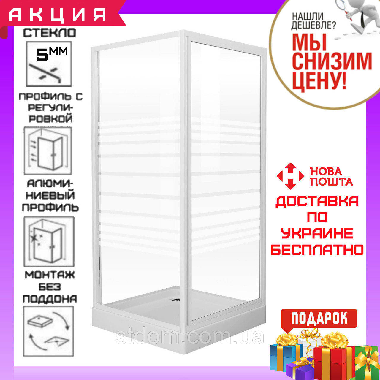 Душова кабіна квадратна 90x90 см двері двостулкові Eger Frida 599-151/1 без піддона